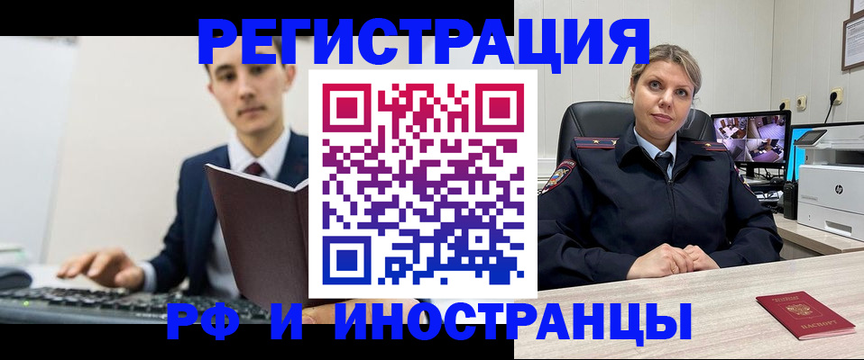 регистрация для дет. сада в Ивановской области