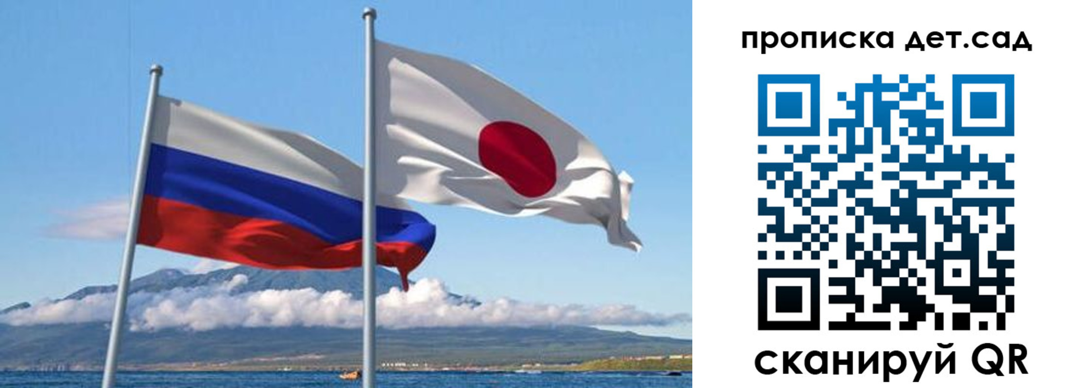 прописка регистрация в Ивановской области