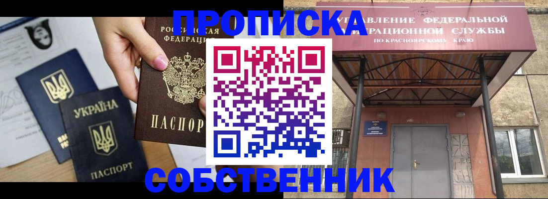 временная регистрация поиск в Ивановской области