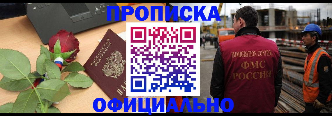 форма 3 в Ивановской области